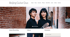 Desktop Screenshot of beijingguitarduo.com